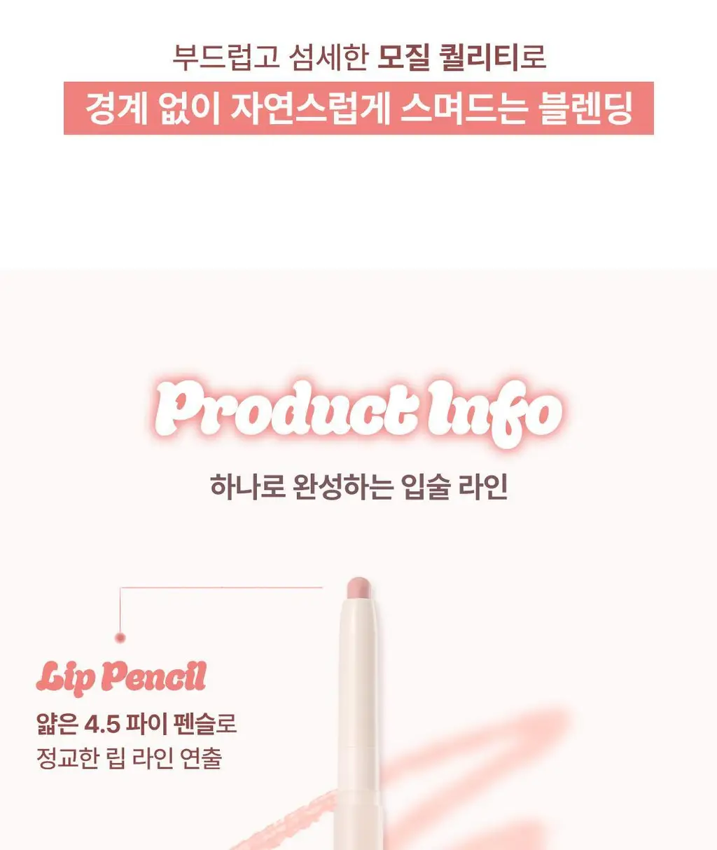 [NEW/미지근컬러] 디어달리아 드레시 벨벳 립 펜슬 상세페이지 27